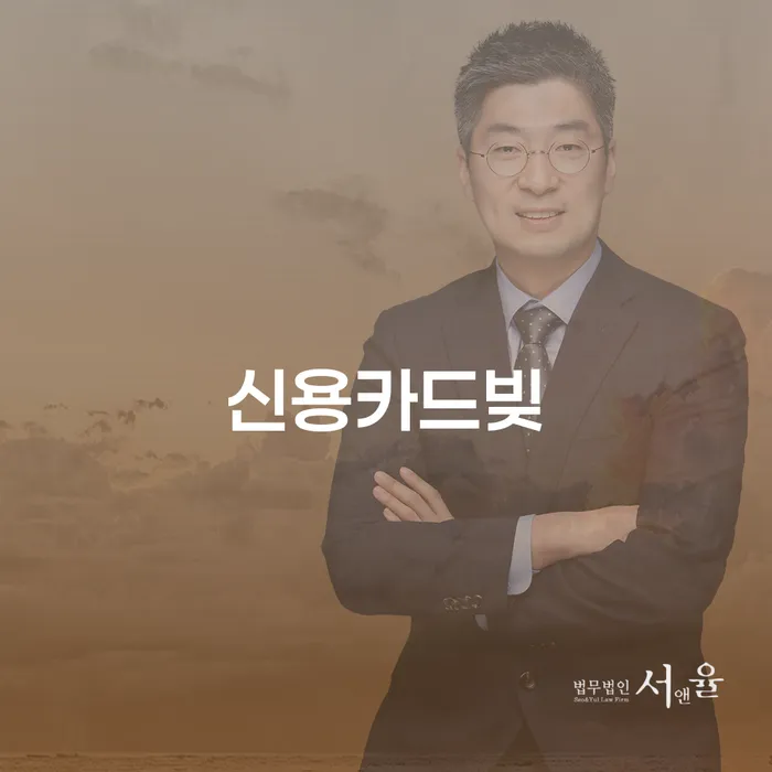개인파산신청비용 개인회생 제도 상담받아보기