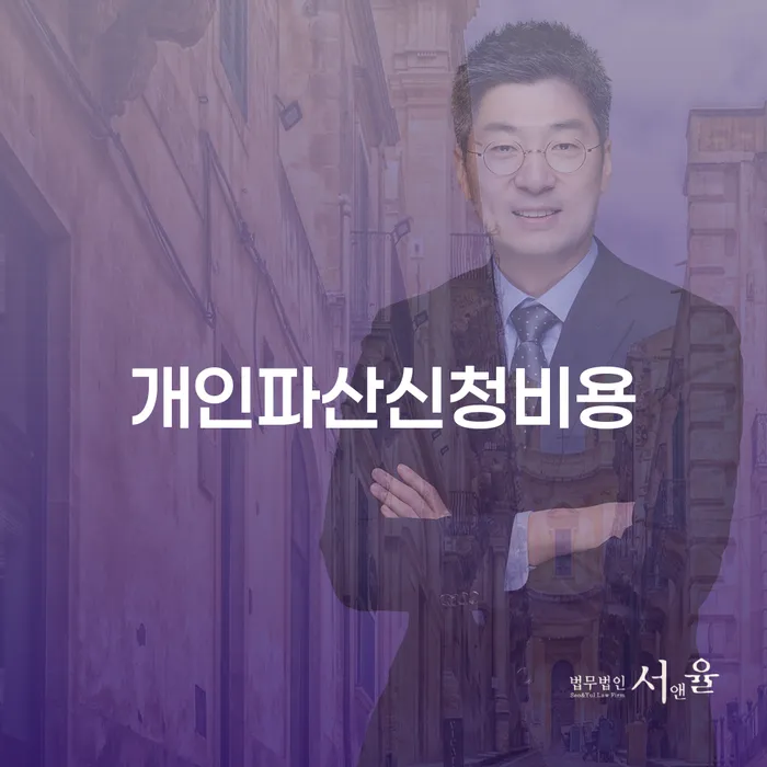 개인회생 기간 개인회생으로 해결방법 대해서