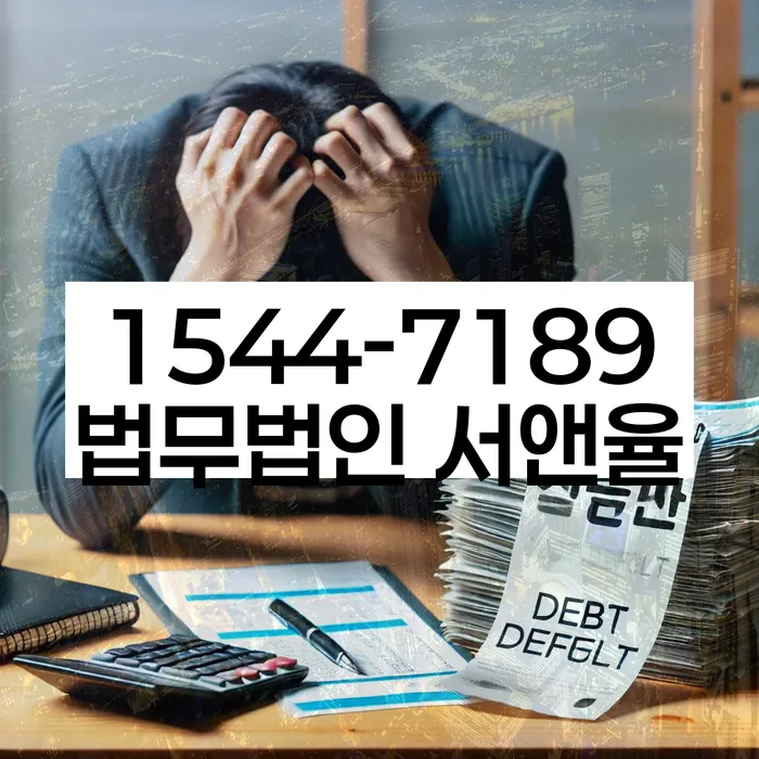 개인파산신청비용