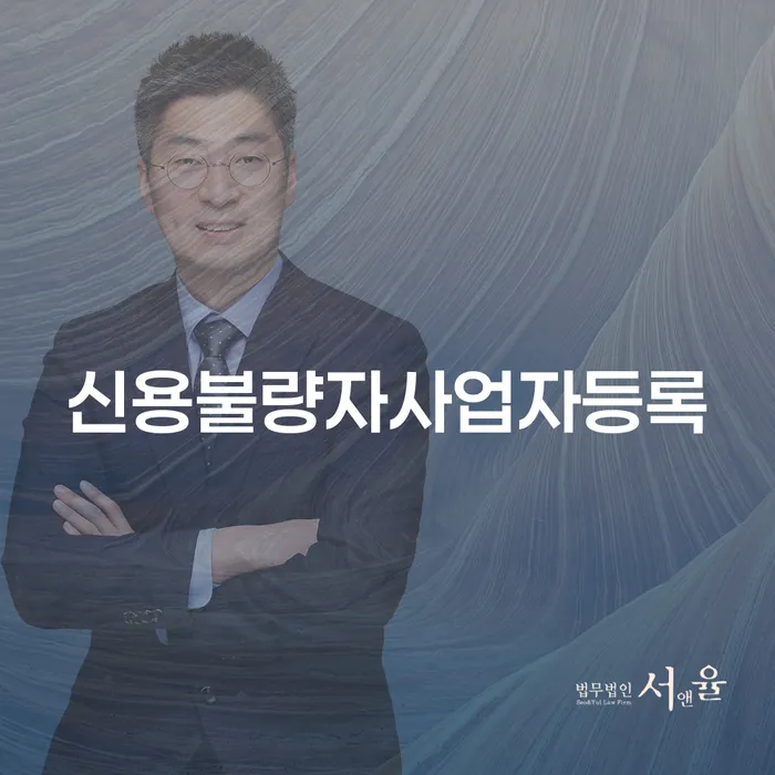 개인회생최저생계비 개인회생으로 해결방법 해결 할 수 있을까?