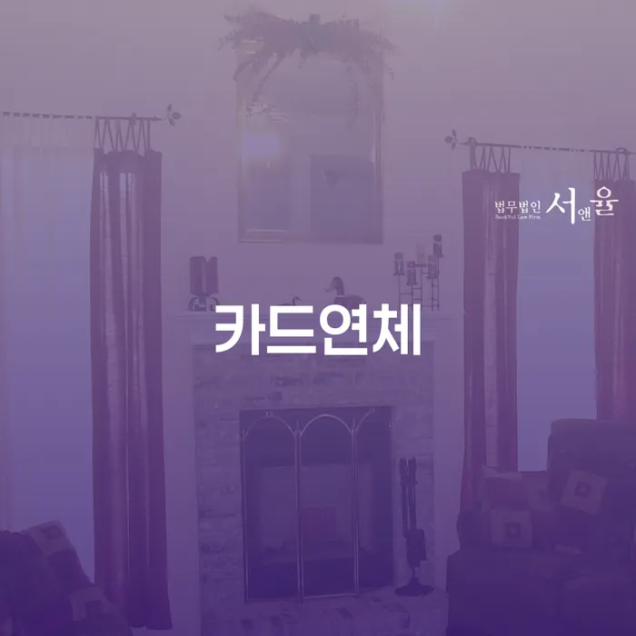 다중채무 워크아웃 잘 하는 사무소