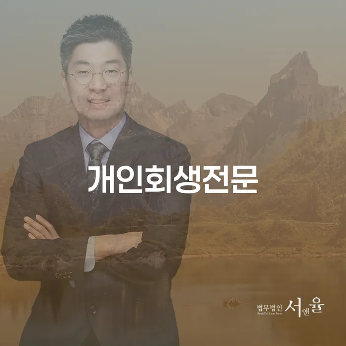 카드론연체 개인회생 처리방법 해결 할 수 있을까?