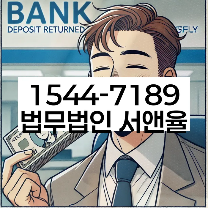 햇살론 연체 시