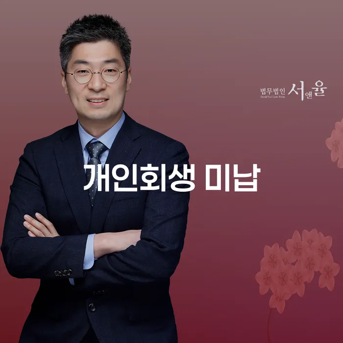 대구개인파산 빚청산 살펴보세요