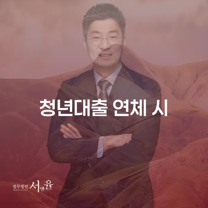 개인회생절차 개인회생으로 현명하게 무료상담