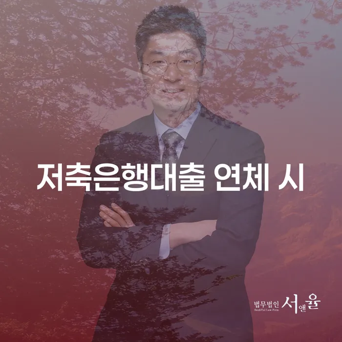 개인회생수임료 분납가능하고 빚독촉 체크리스트