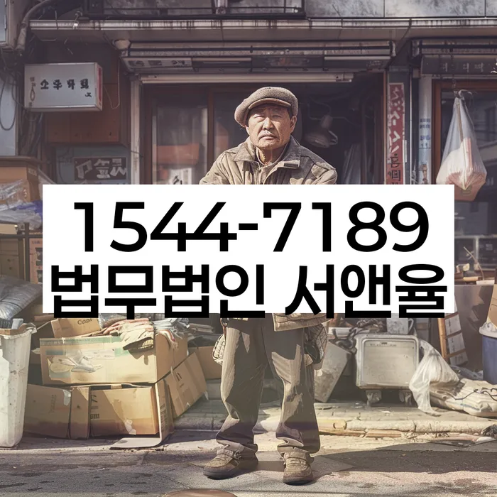 저축은행대출 연체 시