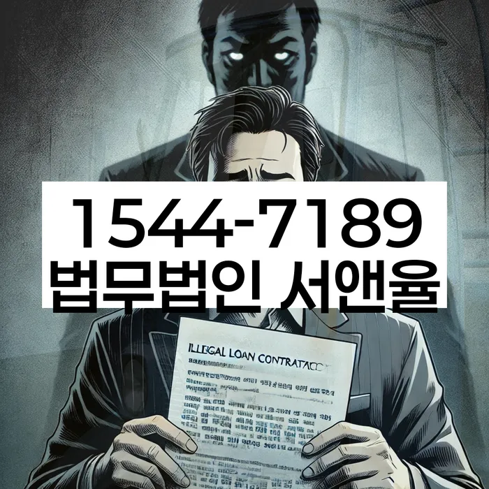 개인파산제도