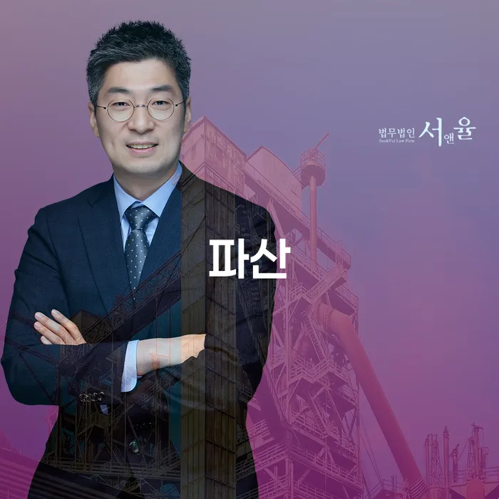 채무조정 빚갚는 방법 경험 많은 곳에서