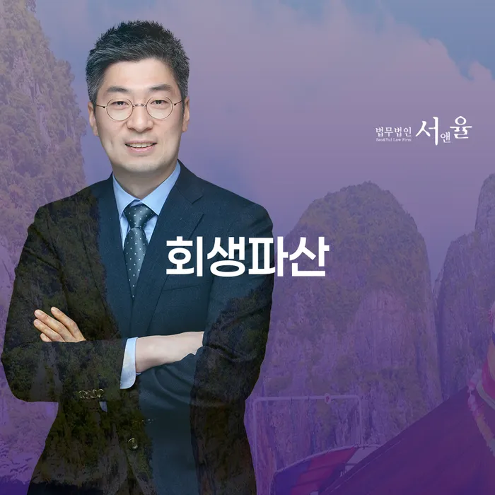 부채탕감 워크아웃 어떻게