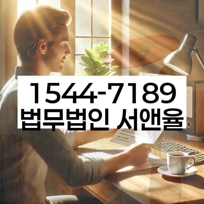 채무통합론 연체 시