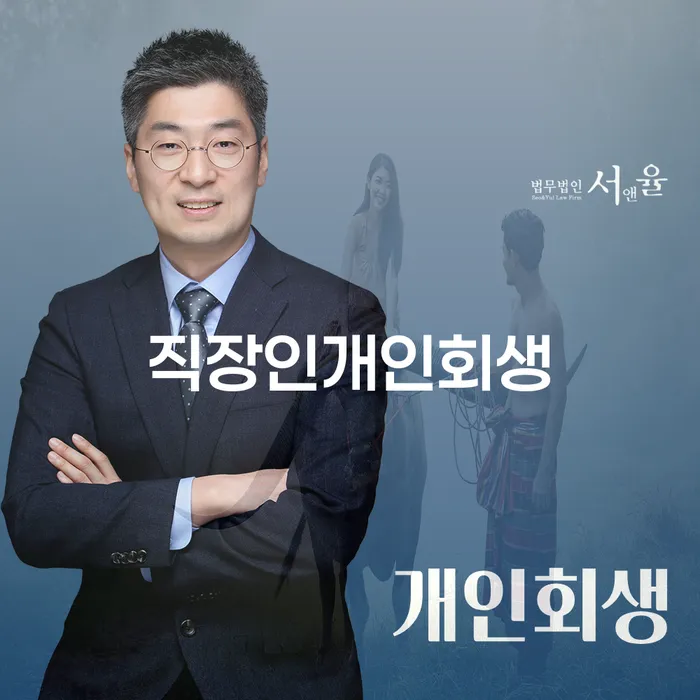 토토빚 해결 개인회생 검토를 한 다음에는