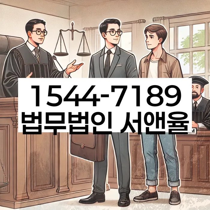 신용회복위원회채무조정