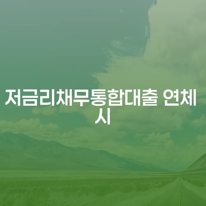 파산신청절차 개인회생,개인파산으로 해결하는 방법