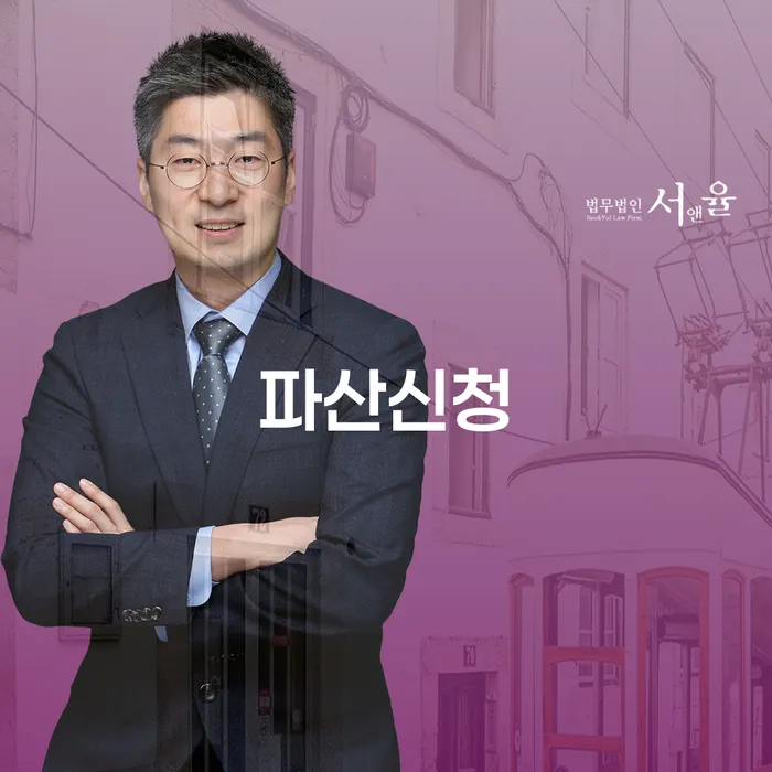 회생절차 대출 받은 돈채무조정 상세히알기