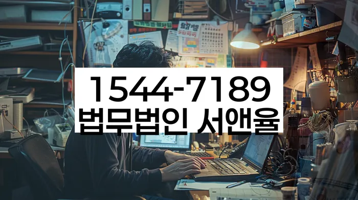 개인회생신청서류