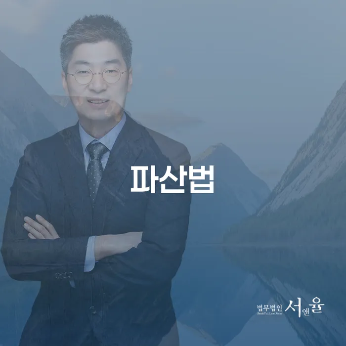 대출 연체 개인회생으로 방법 관련정보