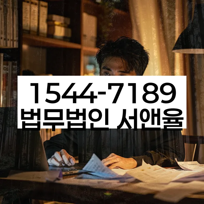 지방법원개인회생