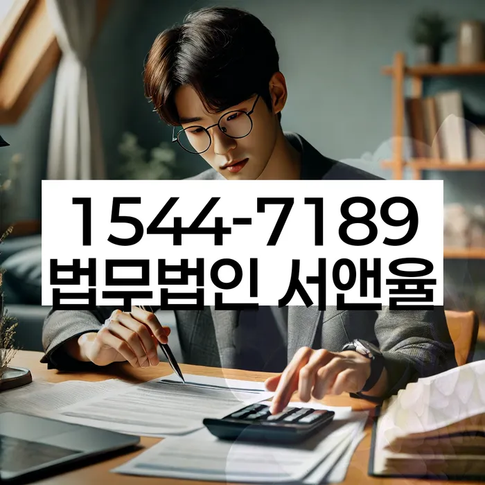 개인회생변호사