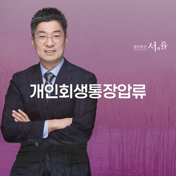 도박빚 채무조정제도을 이용하여 까지