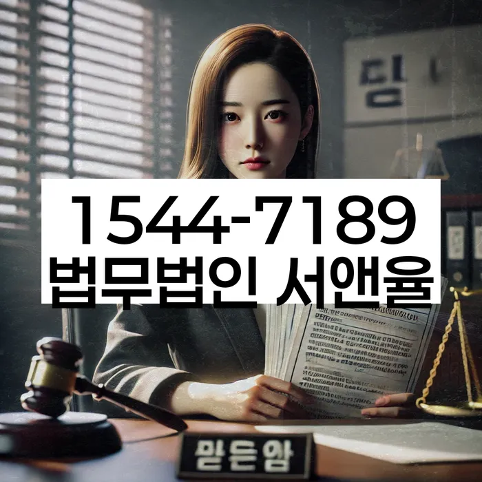 개인회생통장압류