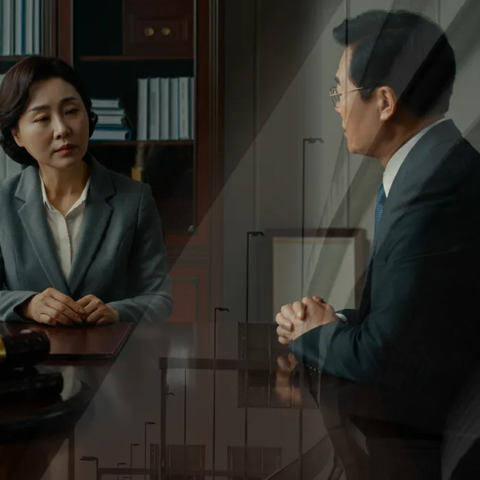 채무불이행자명부등재