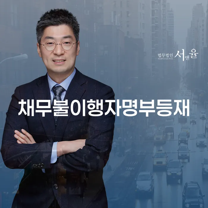 개인회생신청방법 개인회생 경험 많은 곳에서