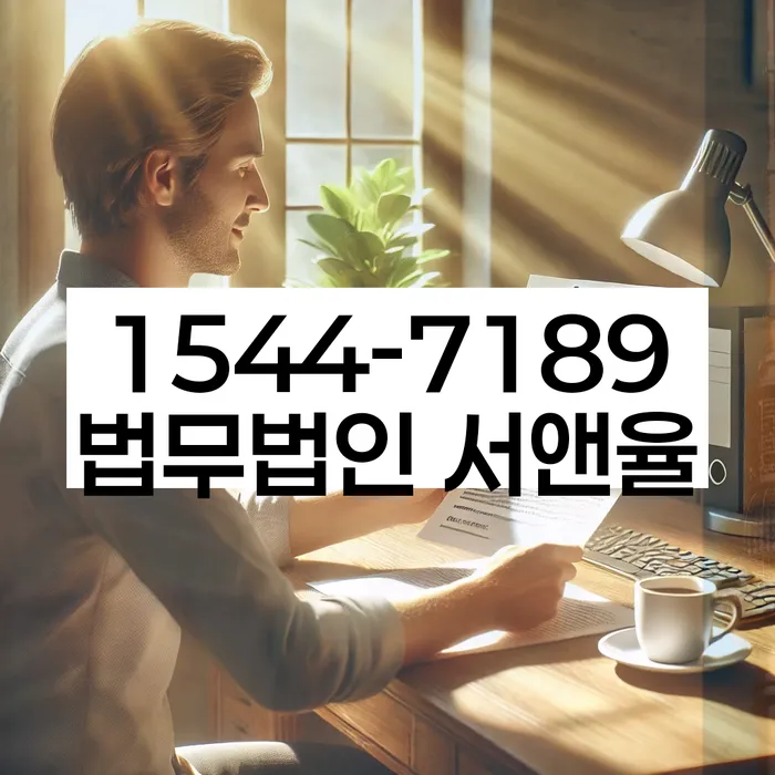 채무불이행자명부등재