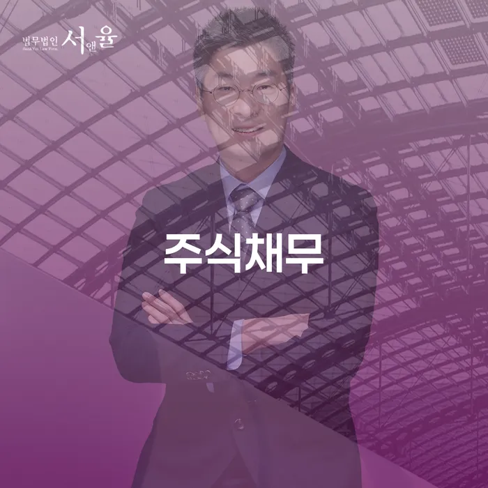 개인신용회복 신용회복 핵심요약
