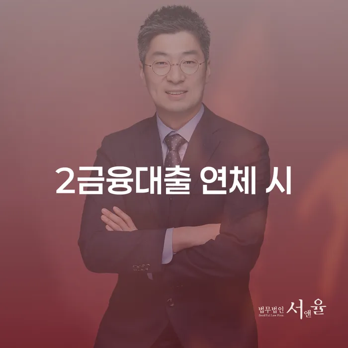 개인회생서류 개인파산 이렇게 진행을