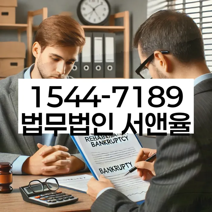 대구신용회복위원회