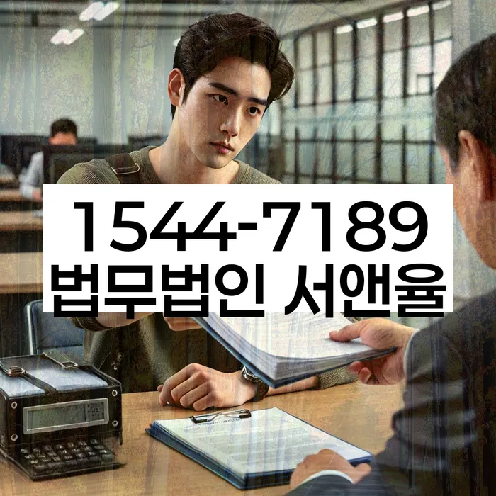 개인회생법무사비용 합리적이고