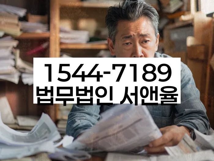 개인파산조건