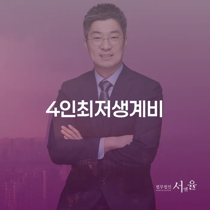 카드대금 연체 대출 받은 돈채무조정 계시다면