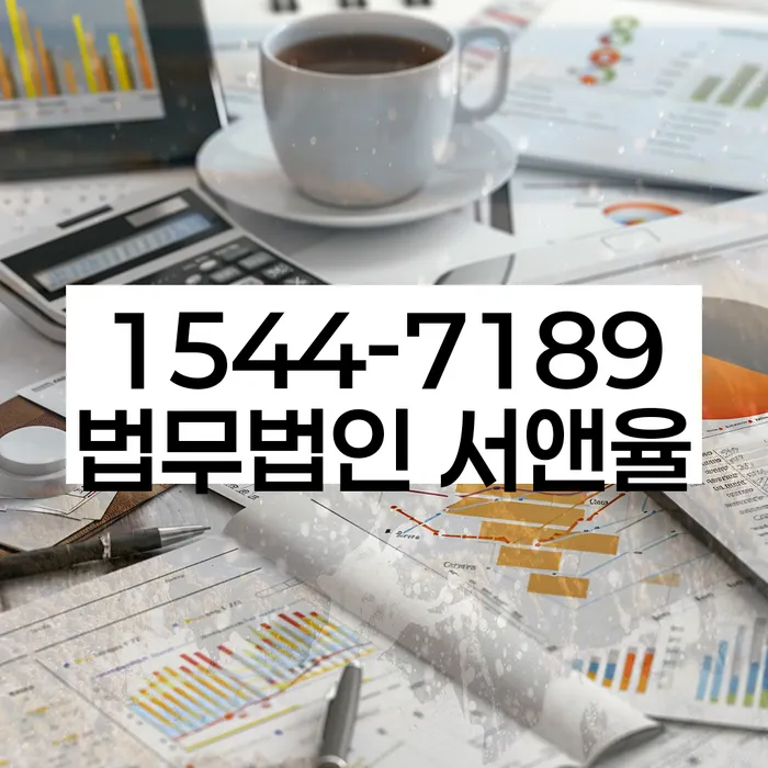 연체전개인회생