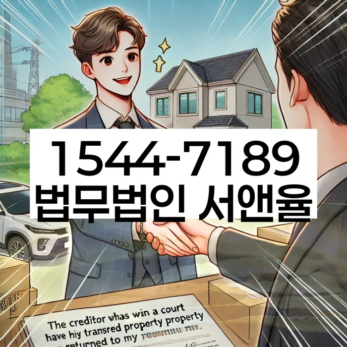 개인회생수수료 저렴하고