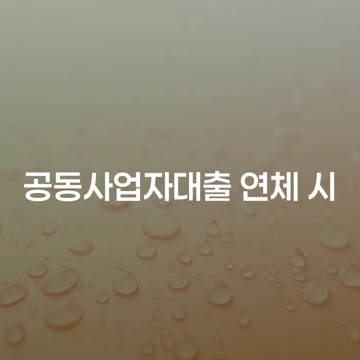 특별면책 개인회생 제도 잘하는 법무법인