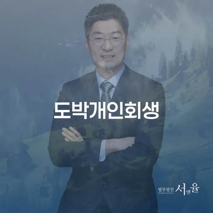 개인회생워크아웃 대출 연체 개인회생 핵심요약