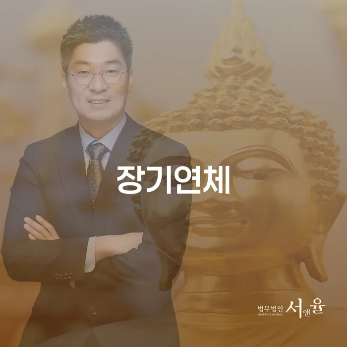 개인회생 연체 워크아웃 확실한 진행