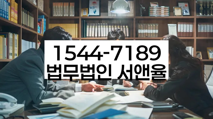 개인회생법무사추천