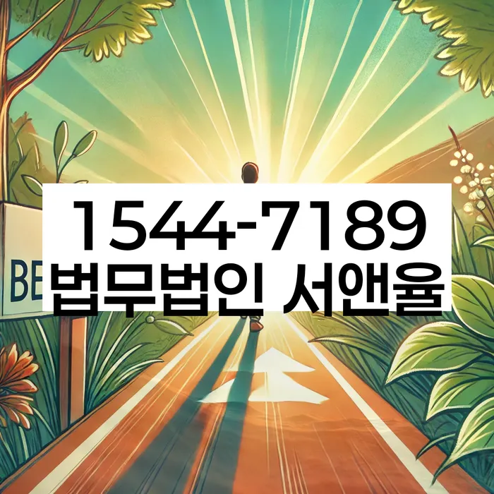 개인회생신청자격조회