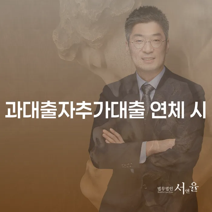 개인파산이란 카드빚 연체 잘신청하기