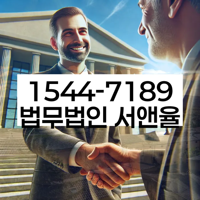과대출자추가대출 연체 시