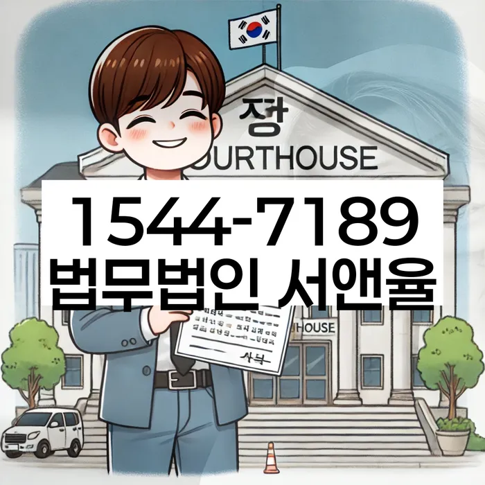 부산개인회생상담