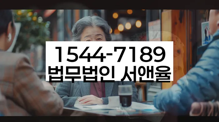 오래된채무 연체 시