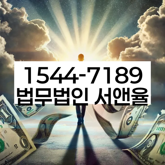 개인회생성공사례