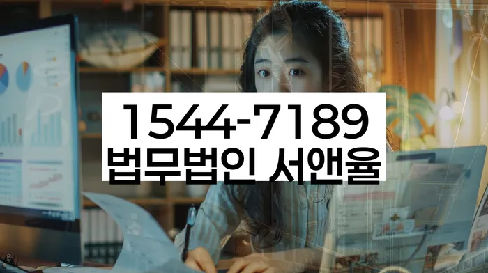 개인회생별제권