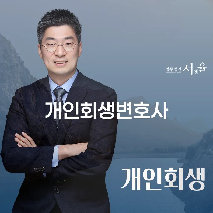 곡성군 사업자대환대출 연체 시 빚 해결할 최선의 선택