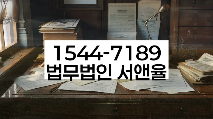 개인회생부채증명서