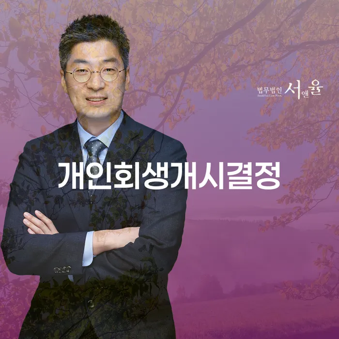 광명시 1500만원 이상 대출 연체 시 대출 받은 돈채무조정 알아야 하는 꿀팁